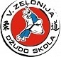 Vsevoloda Zeļonija džudo skola, Sporta zāle