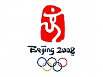 Vasaras Olimpiskās spēles Pekinā 2008