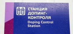 Vai pirmais pieķertais dopinga lietošanā Sočos?