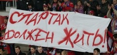 KHL klubs «Spartak» ar atklātu vēstuli vērsies pie Putina
