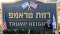 Apmetni okupētajās Golānas augstienēs Izraēlas valdība lēmusi saukt Trampa vārdā