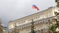 ASV nosaka sankcijas pret Krievijas centrālo banku un vairākiem fondiem