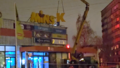 Purvciemā sāk demontēt tirdzniecības centra "Minska" izkārtni