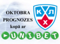 Konkurss: "KHL oktobra prognozes kopā ar Unibet.com"