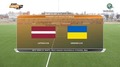 Video: Latvijas U-18 izlase piekāpjas Ukrainai