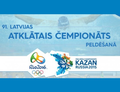 Tiešraide: Svētdien 10:00 Latvijas čempionāts peldēšanā