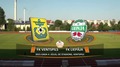 Video: SMScredit.lv Virslīga: FK Ventspils - FK Liepāja. Spēles ieraksts