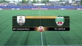 Video: SynotTip futbola Virslīga: BFC Daugavpils - FK Liepāja. Spēles ieraksts