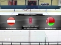 Tiešraide: Baltkrievija - Austrija Pārbaudes turnīrs U20 hokejā