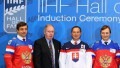 IIHF Slavas zālē uzņem Fjodorovu, Bondru, Peltonenu un Kamenski