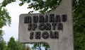 Murjāņu Sporta ģimnāzijai - 50