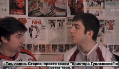 Populāri hokeja videoblogeri cenšas izrunāt Rīgas Dinamo spēlētāju uzvārdus