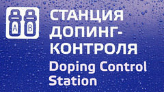 KHL atsāks savu antidopinga programmu un veiks pārbaudes