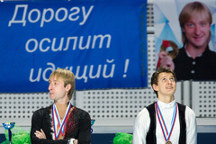 Плющенко планирует вернуться в спорт. Онлайн