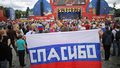 Признание ФИФА: России заплатят за лучший ЧМ в истории