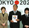 Бюджет Олимпийских игр - 2020 в Токио сократили на $309 млн
