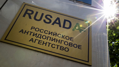 РУСАДА дисквалифицировало четырех тяжелоатлетов за употребление допинга