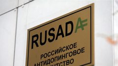 РУСАДА заявило о подозрении волейболиста Мороза в употреблении допинга