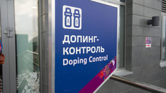 В США призвали наложить новые санкции на российский спорт