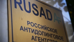 В ОКР поддержали решение РУСАДА не согласиться с санкциями WADA