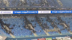 Фанаты еще одного российского клуба отказались от посещения стадионов из-за Fan ID