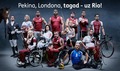 Олимпиада: форма для паралимпийцев будет