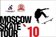 Moscow Skate Tour-2010. Итоги