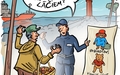 Identificēt lāci Identificēt lāci
